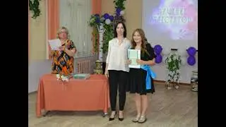 Вручение аттестатов 9 Б класс.