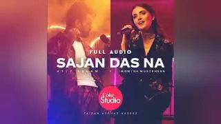 SAJAN DAS NA | Atif Aslam × Momina Mustehsan | COKE STUDIO SEASON 14 | New released song 2022 |