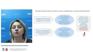 Предоставление с 1 января 2023 года ежемесячного пособия в связи с рождением и воспитанием ребенка