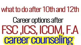 how to chose your career after 10 and 12,what to do after FA, ICOM FSC engineering ,  medical, ICS