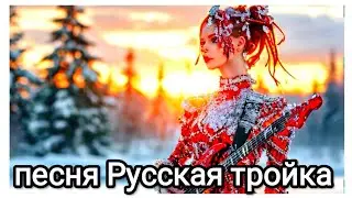 Русская тройка.  Дмитрий Хромов #heavymetal #russia #russian
