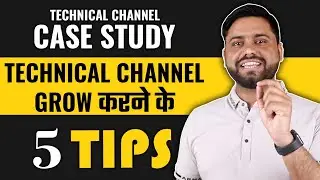 Technical Channel Youtube Case Study || How to Grow Your Technical Channel