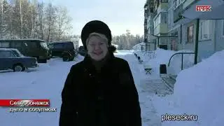 ПТК Североонежск от 8 февраля