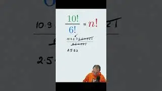 Интересное факториальное уравнение. 