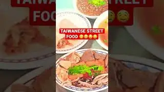 Taiwanese Street Food  