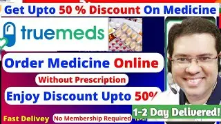 Highest Discount on Medicine App | दवाईयों पर सबसे ज्यादा डिस्काउंट | Free Doctor Consultation App