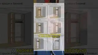 Частая ошибка дизайнеров интерьера и мебели 