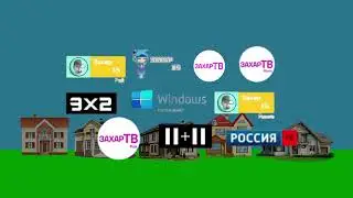 Титры нового сериала Новые ПРТИЗХ