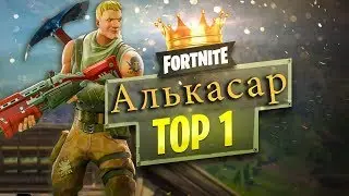 Сhallenge: Серое оружие!  -  15 kills (Fortnite Battle Royale) #30