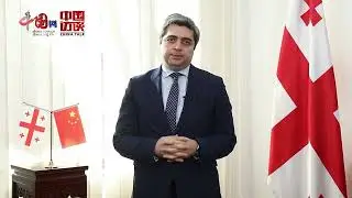 Georgian Ambassador to China expresses wishes for Beijing 2022