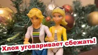 ХЛОЯ хочет СБЕЖАТЬ! НОВОГОДНЕЕ ПРИКЛЮЧЕНИЕ на МОРЕ!