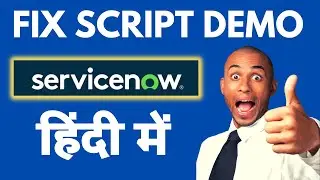 ServiceNow Fix Scripts Demo In Hindi 