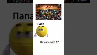 Dota moment №7 #дота #dota2 #дотамемы #дота2 #dota #dotamoments #dotamemes