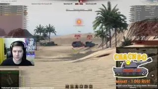 ЛУЧШИЙ БОЙ ГОДА 2017-WORLD OF TANKS