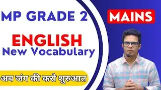 English Vocabulary Mp Grade 2 English Mains