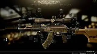 Escape from Tarkov - Квест Механика. Оружейник часть 8