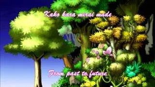 Wonder Wind Intro