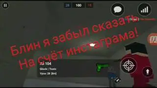 Block Strike