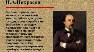 "С любовью к русскому народу"