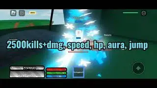 showcase frigid/killstreak swords fighting universe