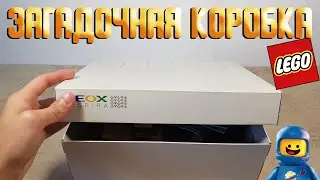 КУПИЛ 3 КГ LEGO ЗА 1500 РУБЛЕЙ, БЫЛ РАРИТЕТНЫЙ НАБОР!