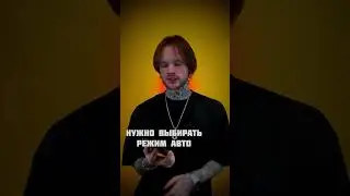 Какие настройки нужны для сохранения видео? 