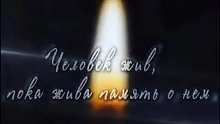 Пусть звенит колокольчик!