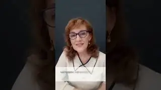 Что является вашим поводом для развития?