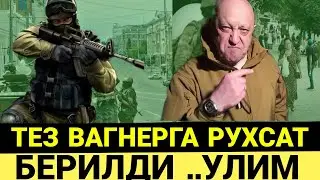 ШОШИЛИНЧ БУНАКАСИ БУЛМАГАН ТЕЗКОР