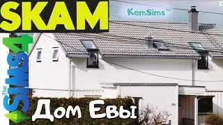 SKAM - Build the house of Eve in the Sims 4