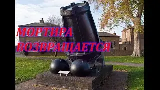 Crossout Мортира стоковая, кабина Призрак после апа разрабов.