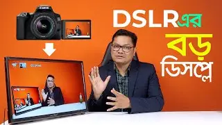 How to Connect TV or Monitor with DSLR Camera & use as Large Display | iDeaCam