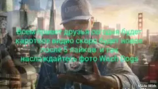 Картинки Watch Dogs 2