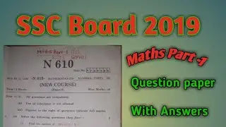 SSC Maths part 1 Board 2019 solved question paper.