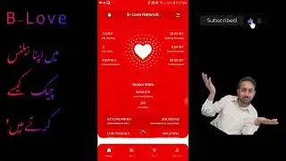 How to check Balance in B-love urdu/hindi