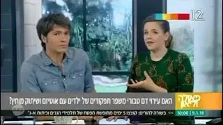 ליה בת ה-6 ממתינה להשתלת דם טבורי