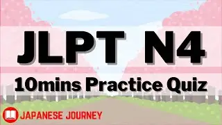 JLPT N4 Vocabulary + Particles Practice Quiz 10mins -  Japanese Language Learning