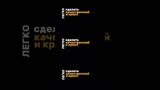 Знали, что на телефоне можно быстро создавать контент без потери качества и времени?