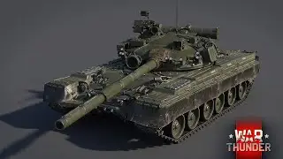 ПРОКАЧИВАЕМ Т80Б В ТОП !!! [War Thunder]  🅻🅸🆅🅴