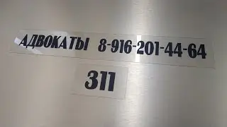 ПЭТ 0,5 мм. прозрачный + аппликация плёнкой текста