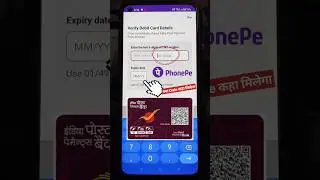 Expire date MM YY Kya hota hai || Ippb Bank expiry date mm yy me kya dale | 