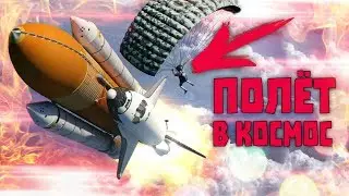 HOW TO FLY IN SPACE IN PUBG MOBILE | SUPER-BUG