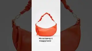 Сколько поводов, столько и сумок😉