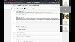 6. python [БП]:  решаем задачи на словари