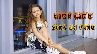 Nika Like - Girl on Fire (cover Alicia Keys)