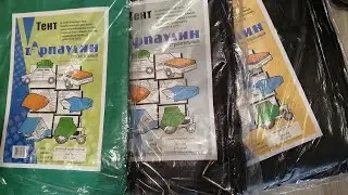 Тарпаулин на минусовой температуре