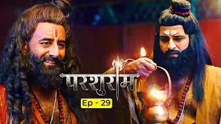 देखिये ऋषि के कंमडल में कैसे समा गया शाम कर्ण अश्व | Parshuram Episode 29 | New Hindi Serial