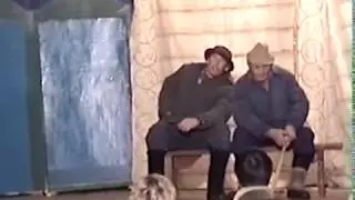 Спектакль 