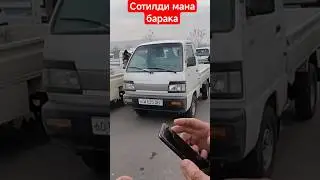 СОТИЛДИ МАНА БАРАКА 