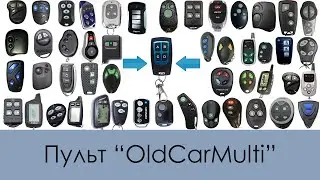 Пульт OldCarMulti v1 (Универсальный пульт для автосигнализаций)